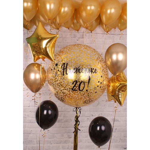 Набор шаров "20 лет"
